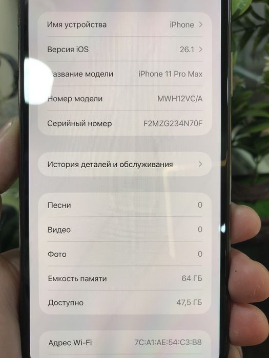 Iphone 11 pro max 64