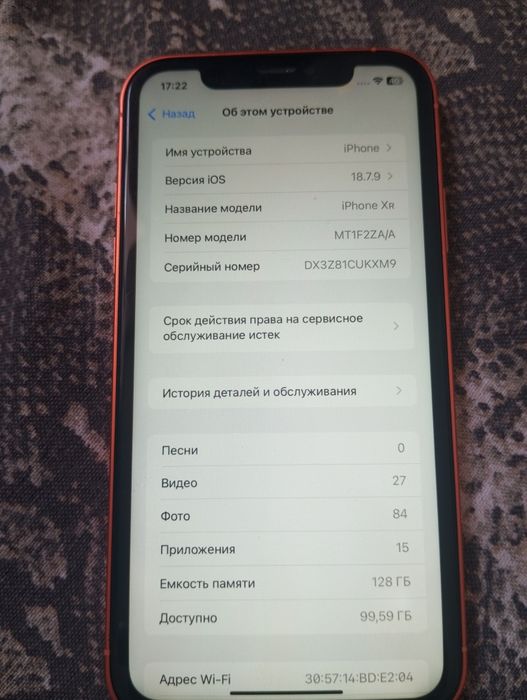 Айфон хр в корпусе 17про