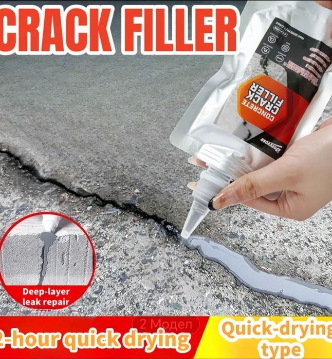 Уневерсален пълнител за пукнатини