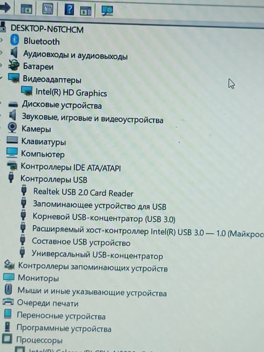 Продам ноутбук 20000