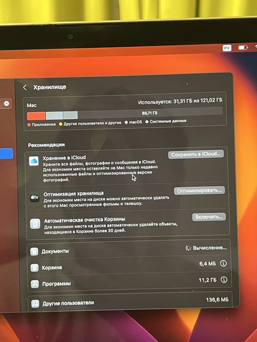 Macbook Pro 2017 A1708