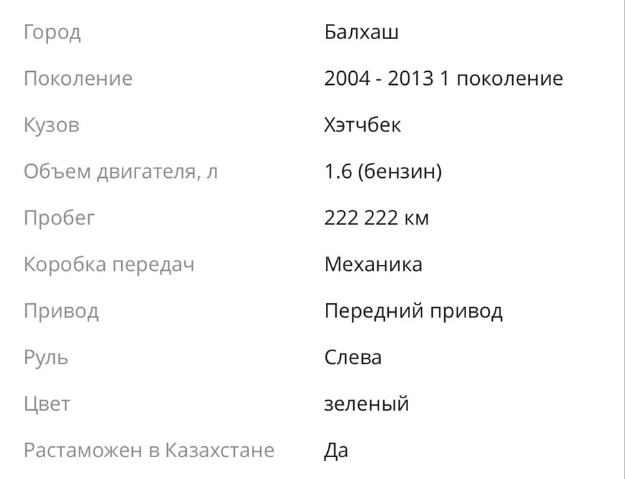 ВАЗ (Lada) 2113 срочно продается