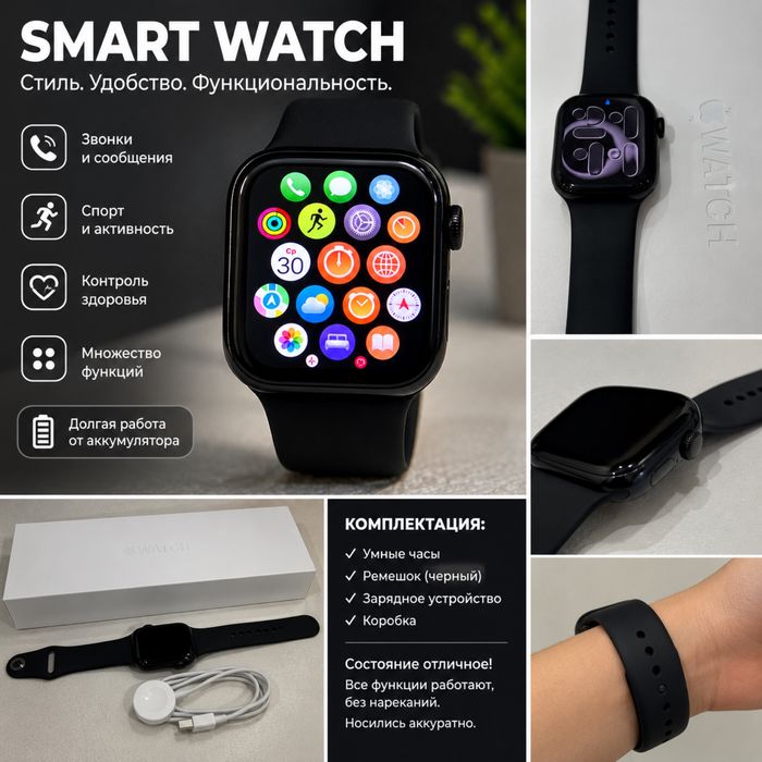 Apple watch 11 42 mm