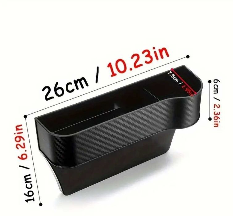 Органайзер за автомобил - запълване на празното пространство