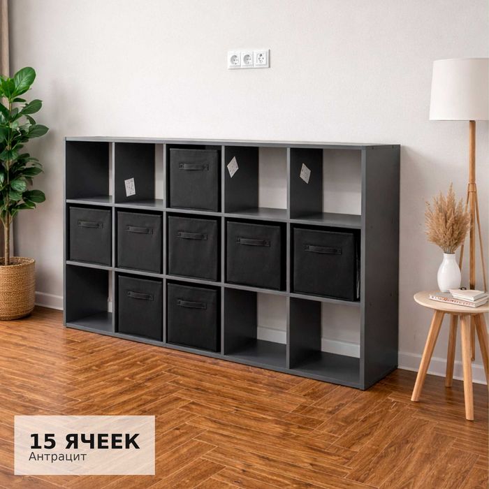 Стеллаж для хранения игрушек ,одежды и прочего .