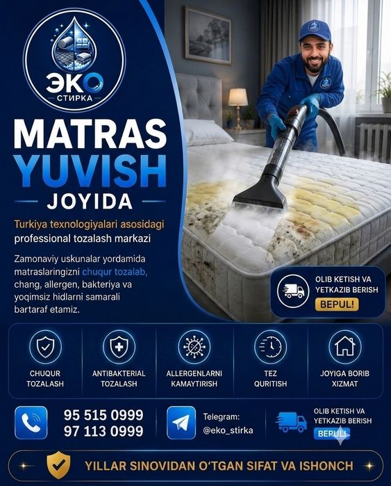 Matras yuvish joyida Professional | EKO STIRKA