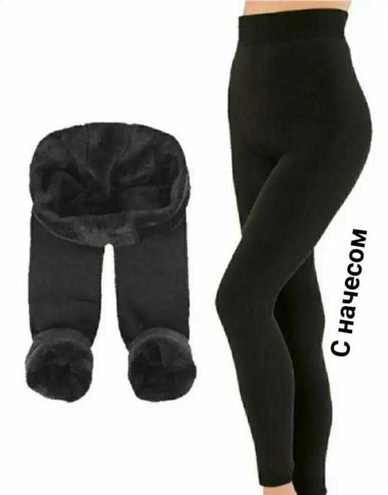 Лосины женские бесшовные