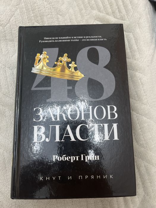 Книги о дисциплине, саморазвитии
