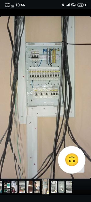 Электрик электрик