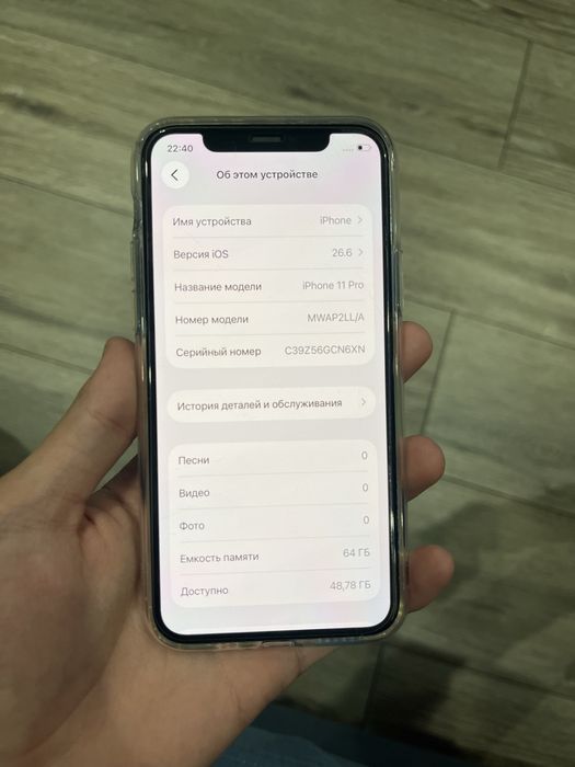 iPhone 11 pro (64гб)