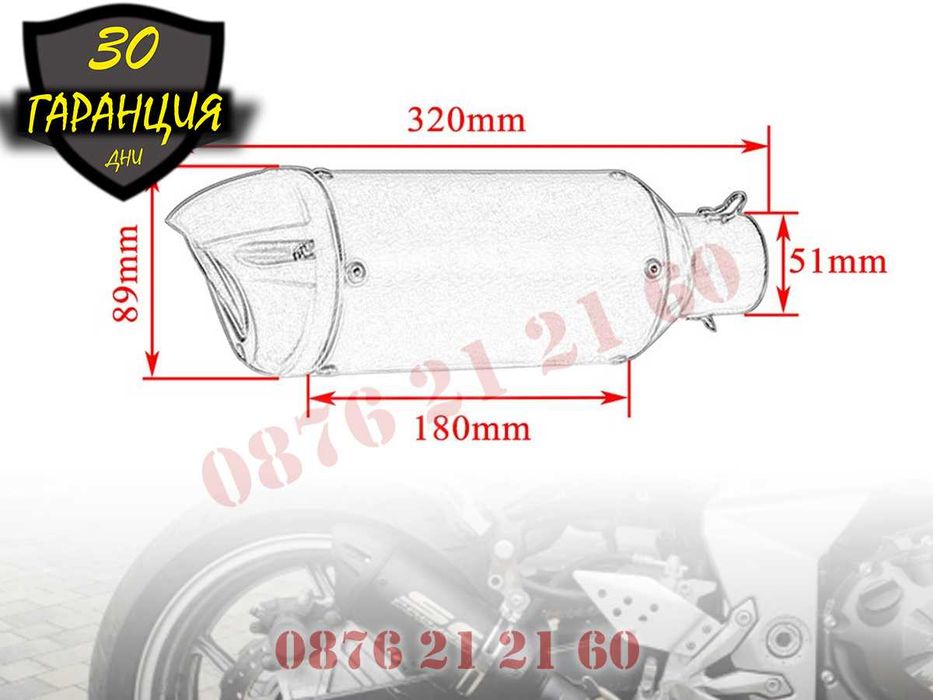 Ауспух SC Project Мотоциклет Мотор Скутер Гърне Спортно Спортен