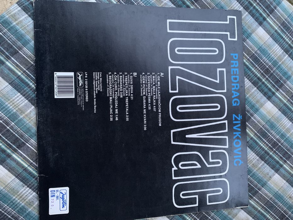 Грамофонна плоча на Tozovac