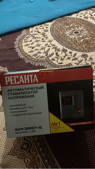 Сатылады новый колданылмаған