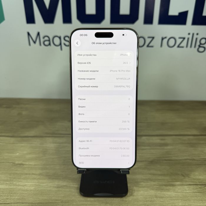 iPhone 16 Pro Max desert esim NASIYA BOR
