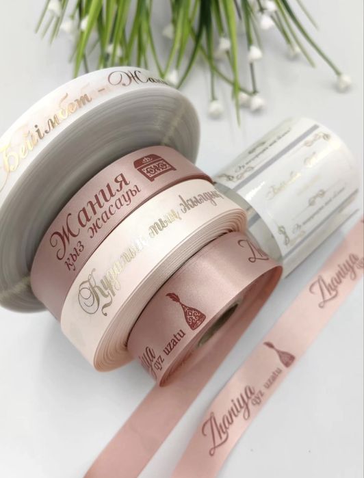 Принтер для этикеток, стикер, лента