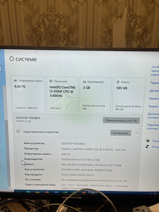Комьпютер,принтер, телефон