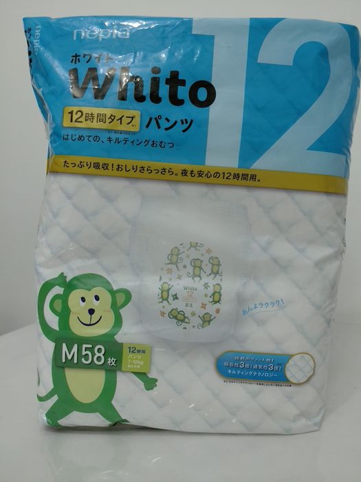 Подгузники Whito.