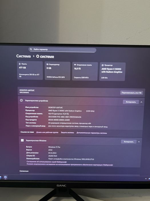 Продаю ИГРОВОЙ компьютер