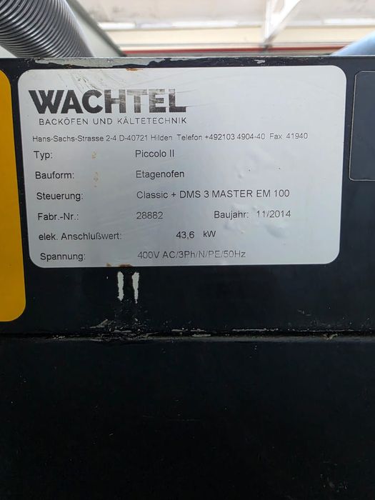 Немска подова пещ-фурна Wachtel