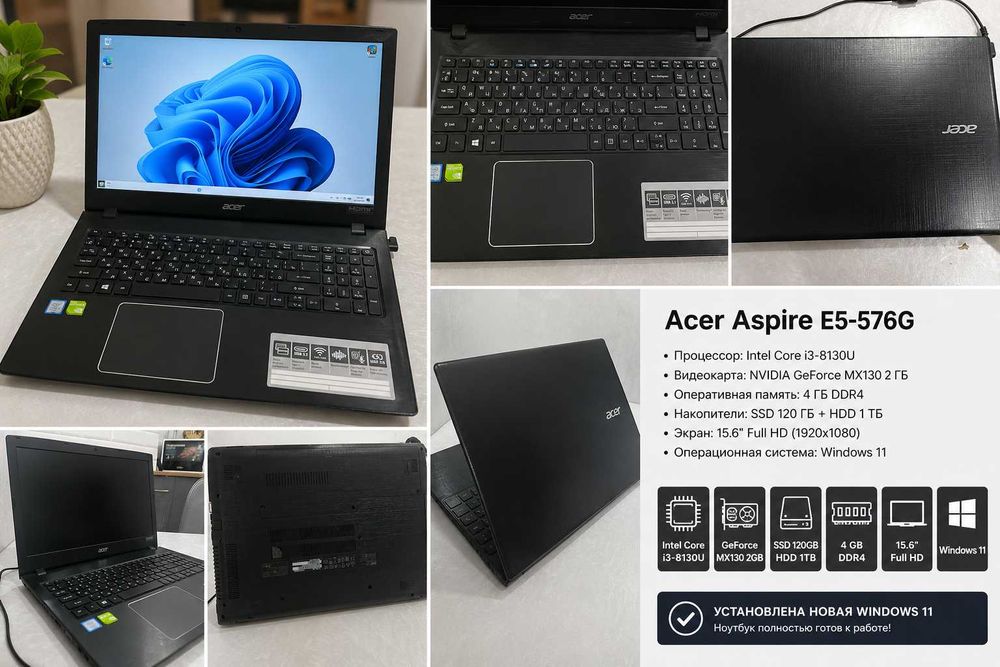 Ноутбук Acer Aspire E5-576G