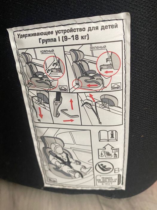 Продаю детское автокресло