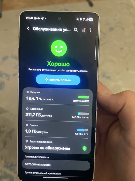 саммунг а73 5G бу обмен