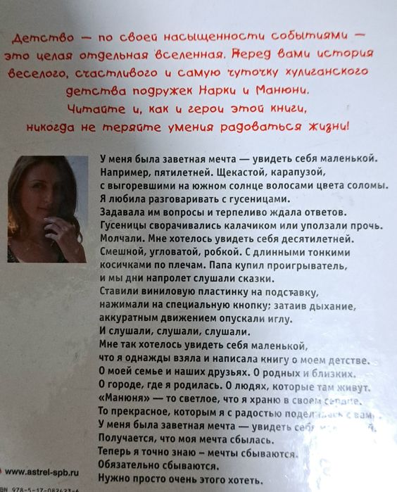 Книги  для детей