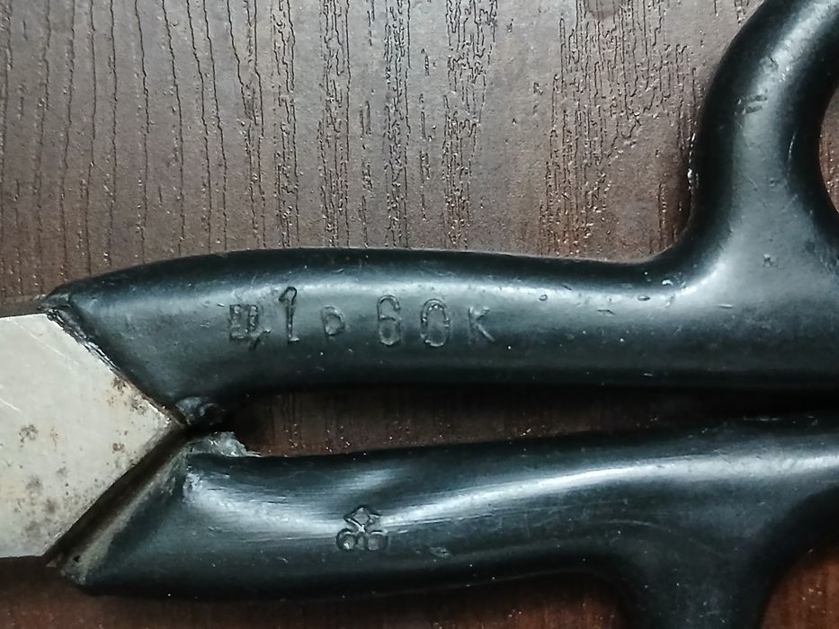 Ножница большая.