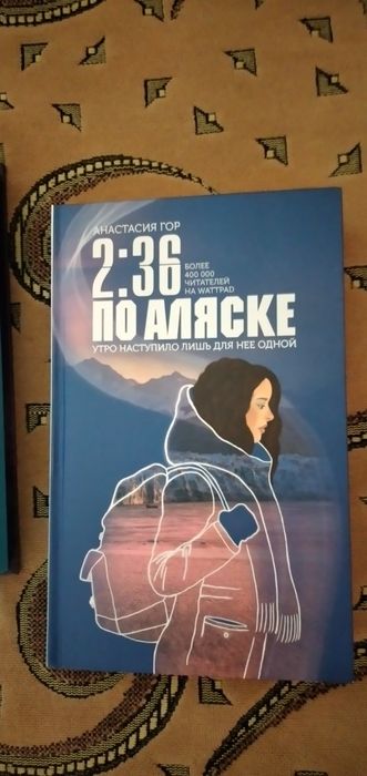 Новые книги 3 штуки