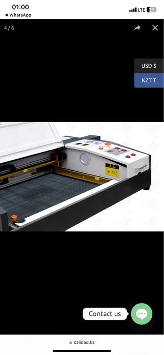 Лазерный аппарат