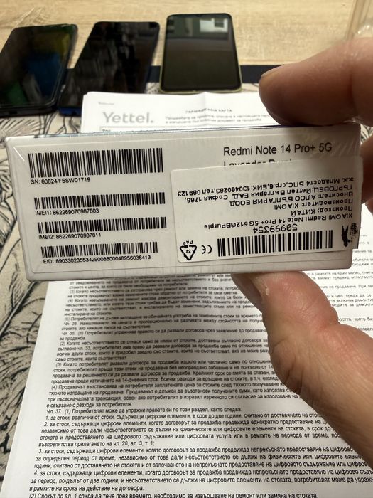 Xiaomi Redmi Note 14 Pro+ 5G 12/512gb - нов с гаранция