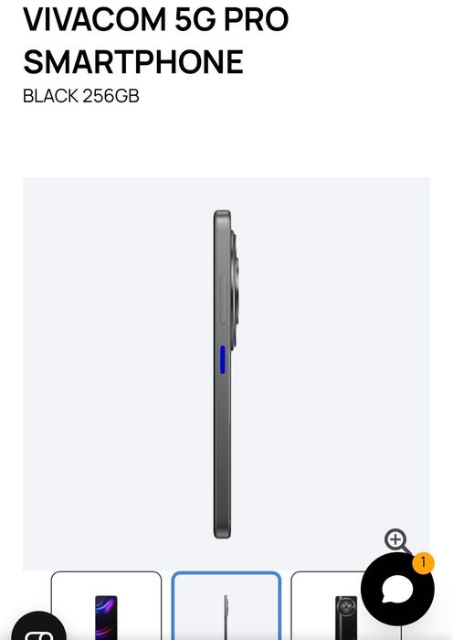 Смартфон Vivacom 5G Pro