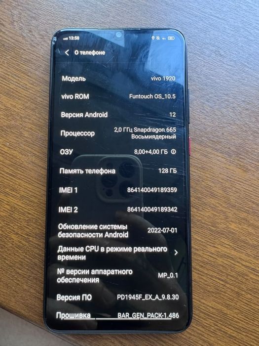 Продам смартфон Vivo 1920