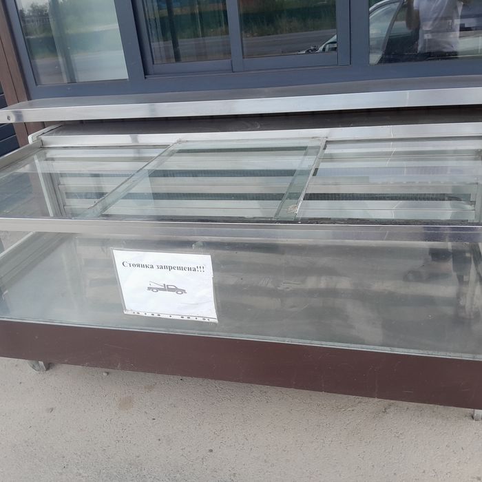 Дүкенге арналған тоңазытқыш