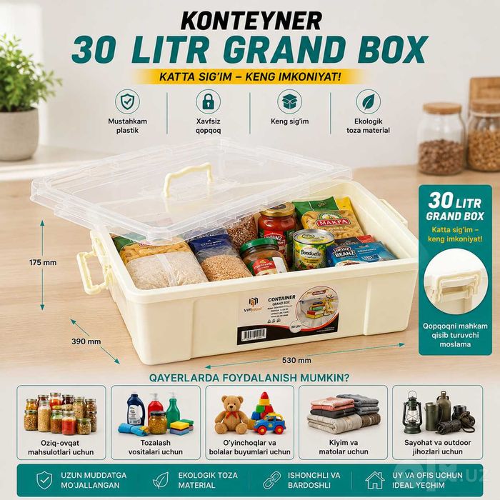 Контейнер 30,0 литр “Grand box”