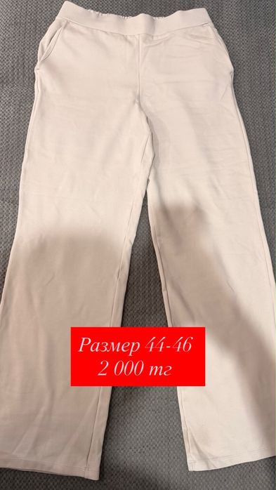 Продам одежду ( разгрузка гардероба)