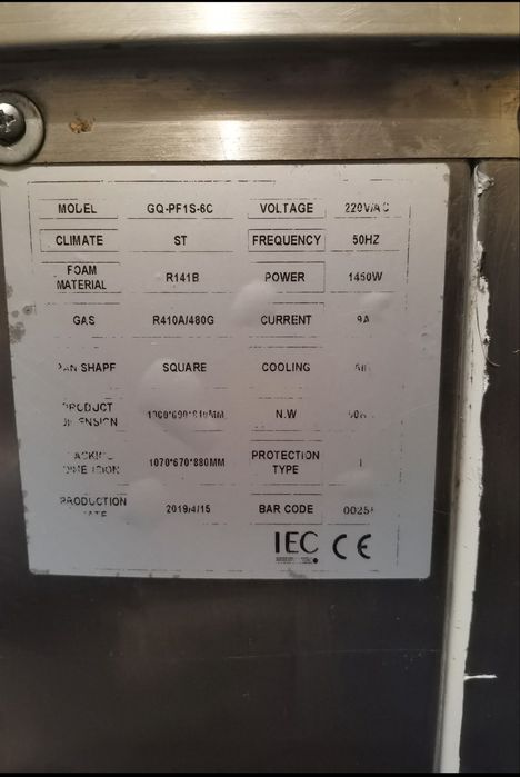 Машина за тайландски сладолед