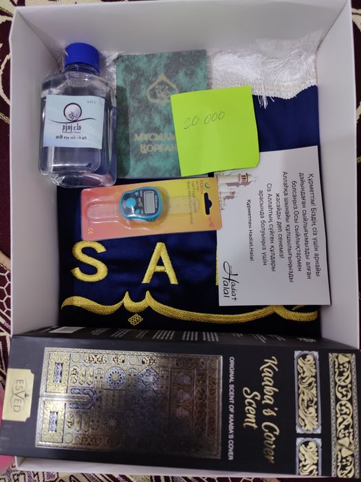 Мусульманский бокс