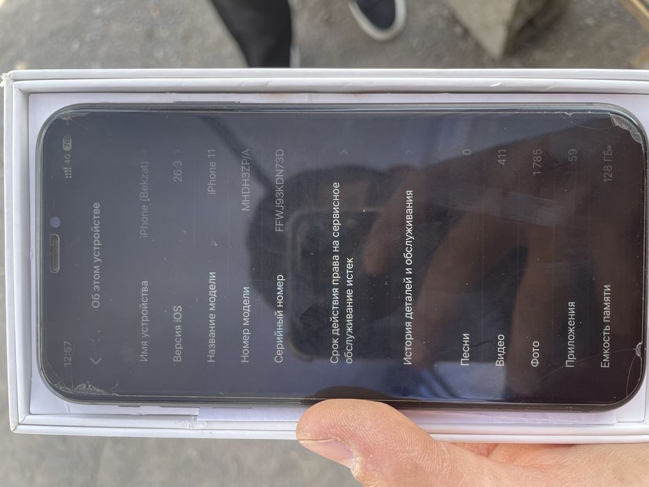 Iphone 11 с гарантиям 65000