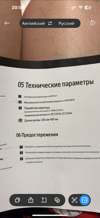 Продам LED лампу