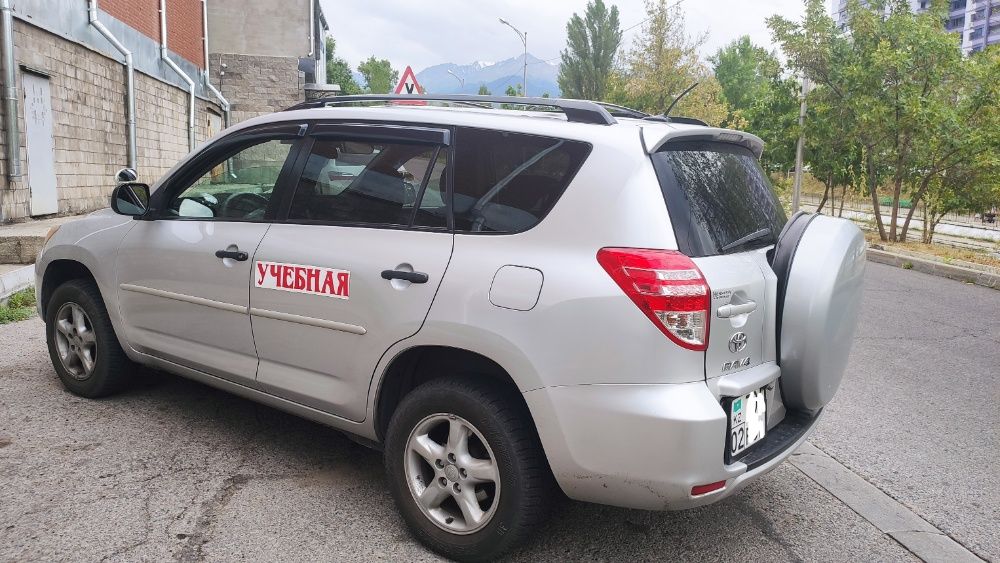 Инструктор По Вождению на раф-4