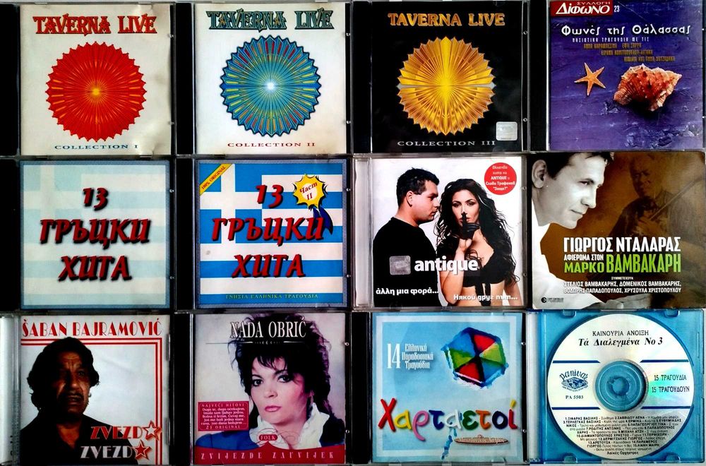 Поп-фолк и др. матрични музикални дискове CD