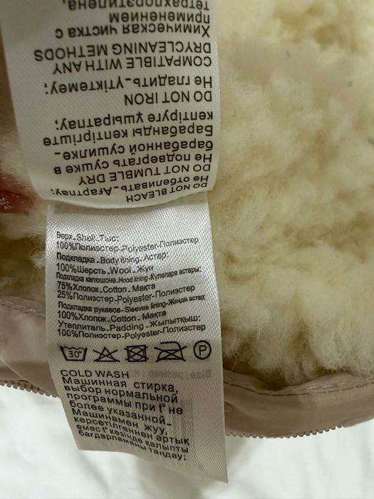 Новорожденная куртка