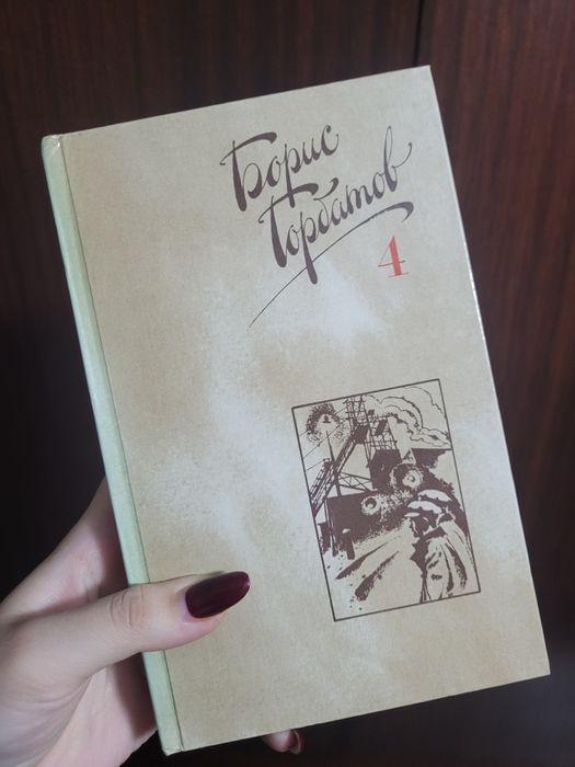 продам книги б/у