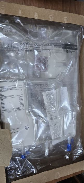 Кабивен Периферический, 1920 мл, эмульсия, 3-х камер. конт.