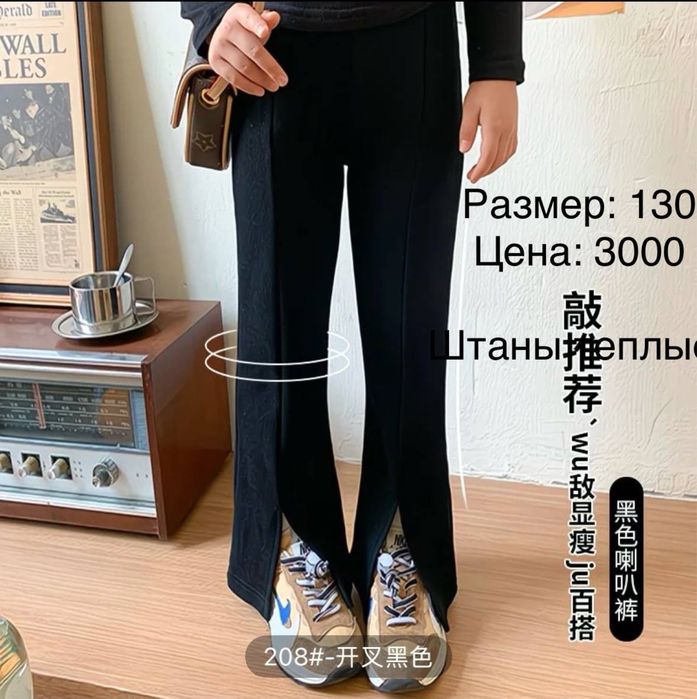 Одежда для детей