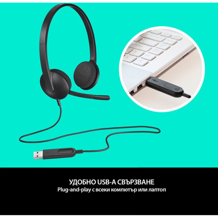 Слушалки LOGITECH H340 USB