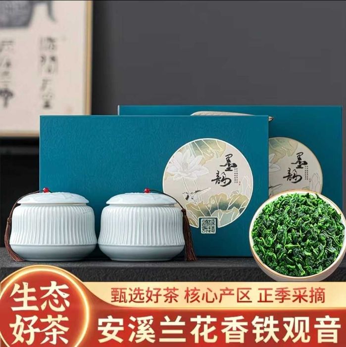 Китайский зелёный чай Анси Те Гуань Инь