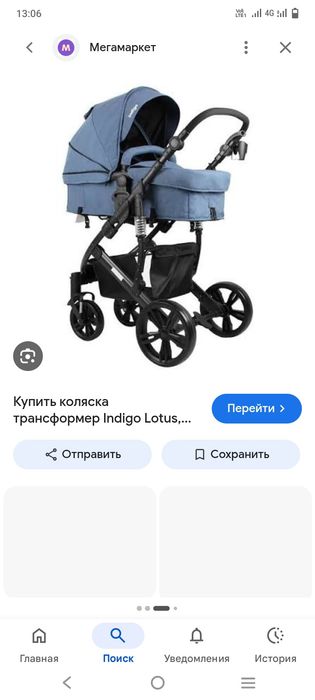 Коляска лотус трансформер
