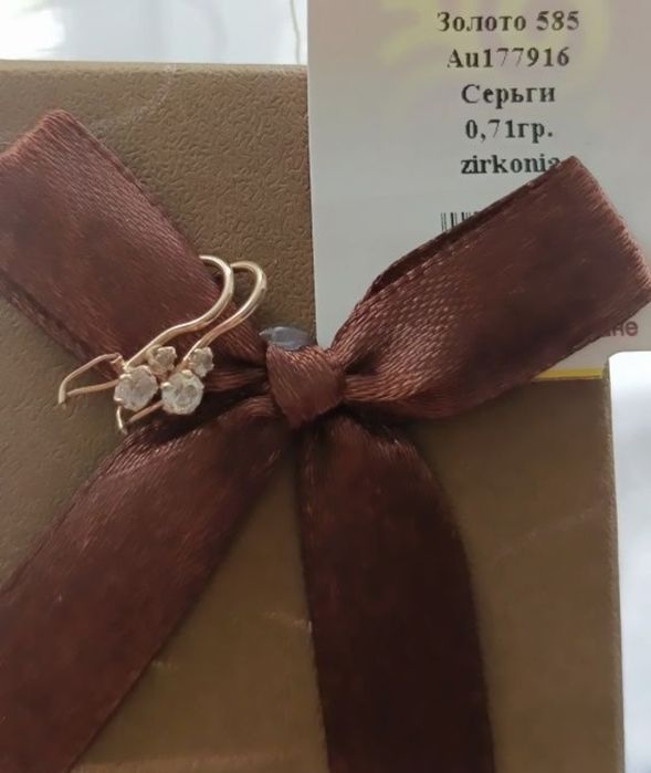 Детские золотые серьги 585 пробы